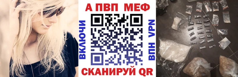 Где купить наркотики Белореченск COCAIN  A PVP  ГАШИШ  Амфетамин  Мефедрон  Каннабис 