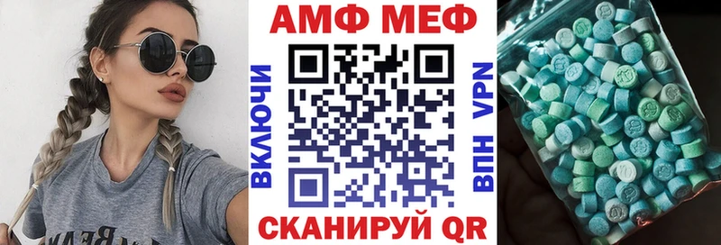 Amphetamine 98%  блэк спрут   Белореченск 
