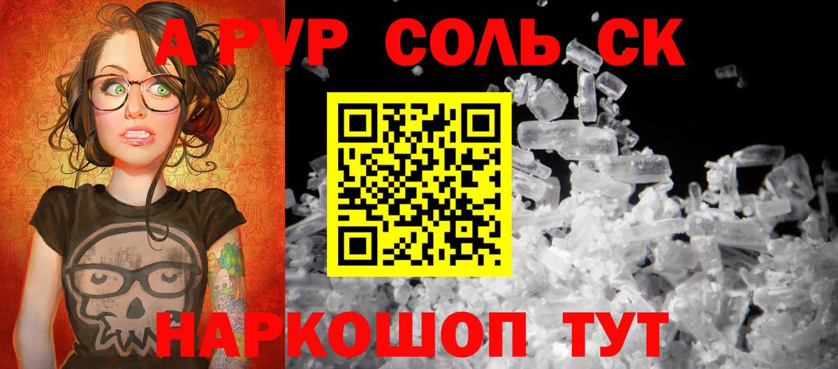 Alfa_PVP СК КРИС  APVP  Белореченск  Вход с VPN 