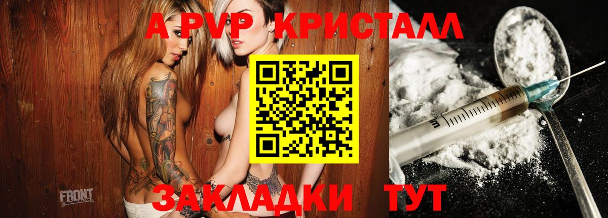 Канабис Белореченск