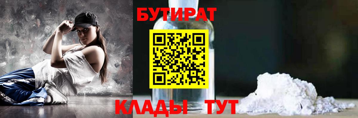 Экстази  MDMA  Белореченск  Конопля  COCAIN  Меф кристаллы  Меф   ГАШИШ  ГАШ 