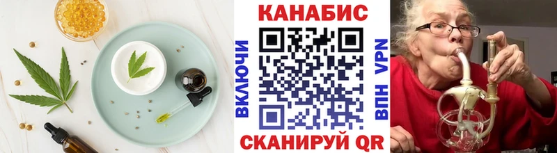 закладка  Белореченск  Печенье с ТГК марихуана 
