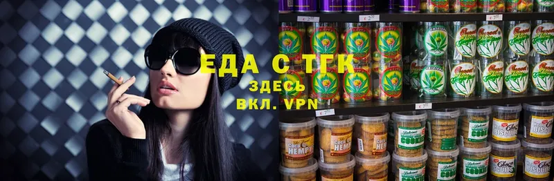 Cannafood марихуана  продажа наркотиков  Белореченск 