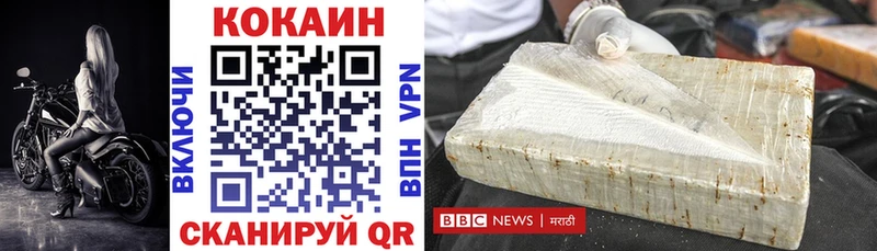 Кокаин VHQ  что такое   KRAKEN зеркало  Белореченск 