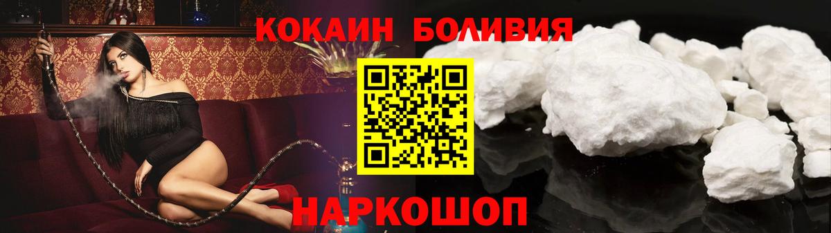 Белореченск  CBD масло  Кодеин  Кокаин  Гарик  Меф  А ПВП  XTC  Вход с VPN  Каннабис 