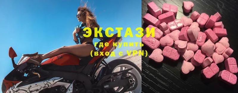 Ecstasy mix  Белореченск 