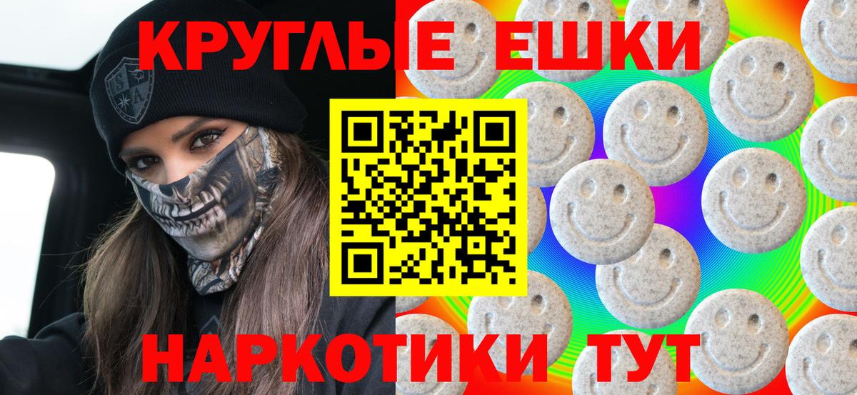 Белореченск  мега онион  Экстази louis Vuitton  Вход с VPN  ЭКСТАЗИ mix  Ecstasy 