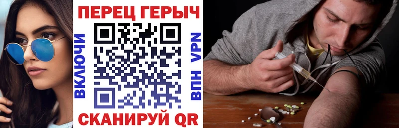 Героин Heroin  где купить наркоту  Белореченск 
