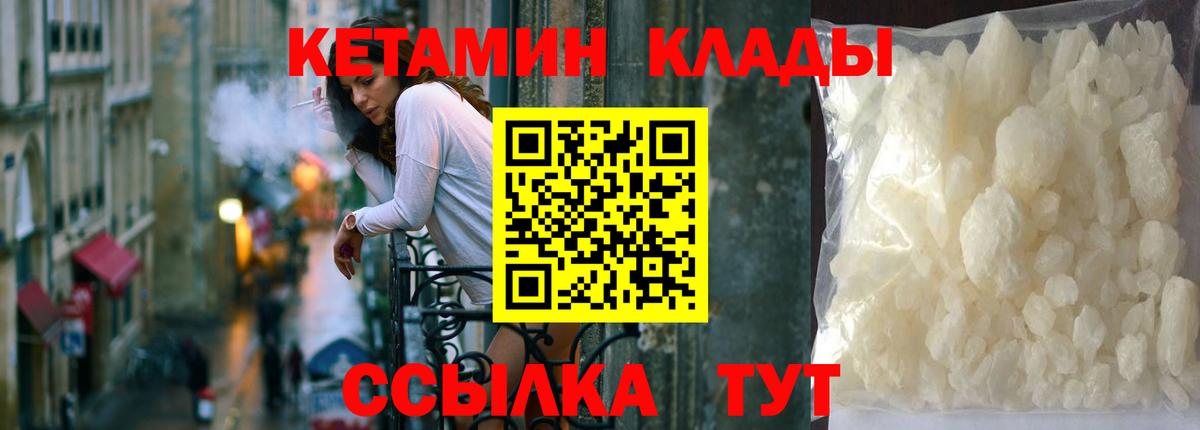 ГАШ  Cocaine  Вход с VPN  Меф МЯУ МЯУ кристаллы  Гашиш  MDMA  Белореченск  Меф МЯУ МЯУ  LSD-25 
