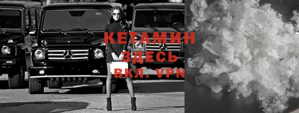 кокаин VHQ Вяземский