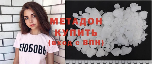 кокс Новокубанск