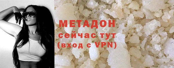 кокс Новокубанск