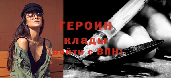 кокс Новокубанск