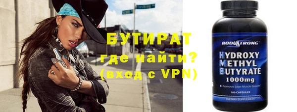 круглые Новодвинск