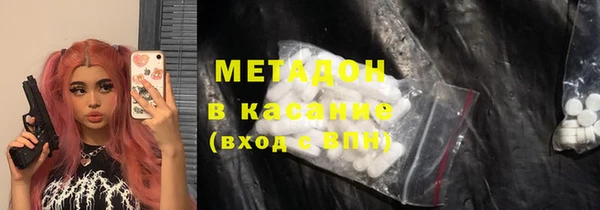 кокс Новокубанск