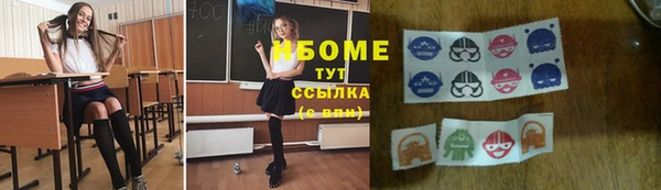 mix Нефтегорск