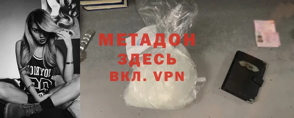 кокс Новокубанск