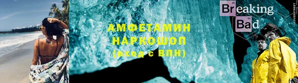 кокс Новокубанск