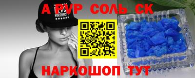 MESCALINE Апшеронск