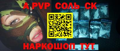 герыч Апрелевка