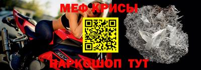 MESCALINE Апшеронск