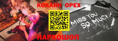 дистиллят марихуана Аргун