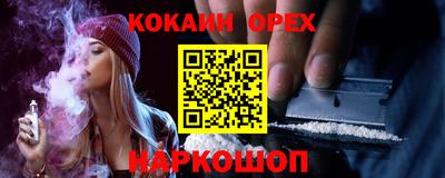 бошки Аргун