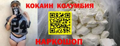 бошки Аргун