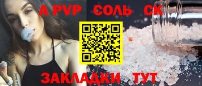 герыч Апрелевка