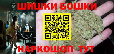метамфетамин Абинск