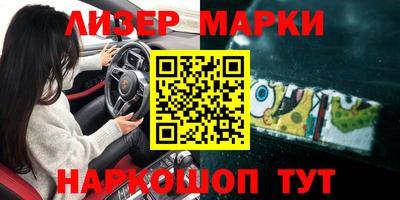 mdpv Абакан