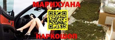 дистиллят марихуана Аргун