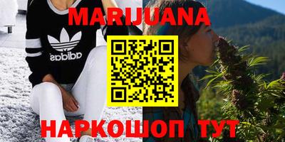 MDMA Апшеронск