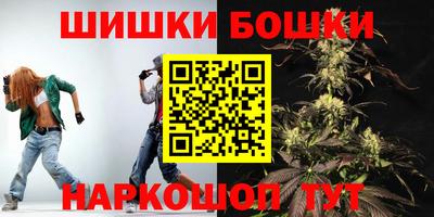 бошки Аргун