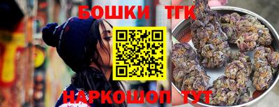 бошки Аргун