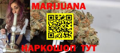 дистиллят марихуана Аргун