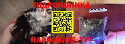 MESCALINE Апшеронск