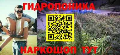 MESCALINE Апшеронск