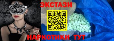 MESCALINE Апшеронск