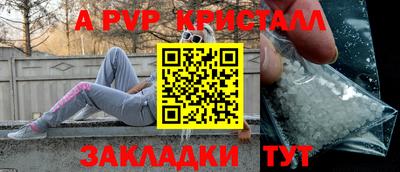 MDMA Апшеронск