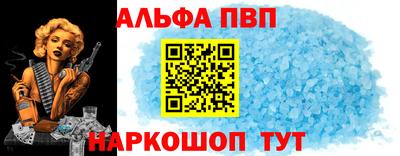стаф Апрелевка
