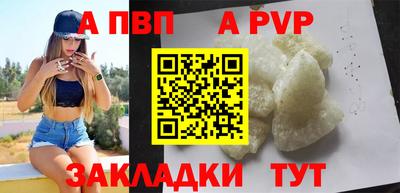 стаф Апрелевка
