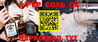 MESCALINE Апшеронск