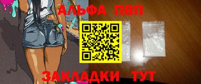 герыч Апрелевка