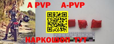 герыч Апрелевка