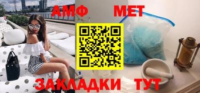 стаф Апрелевка