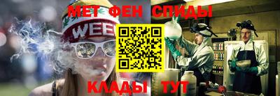 MDMA Апшеронск