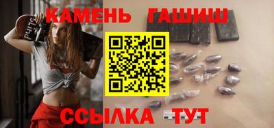 MDMA Апшеронск