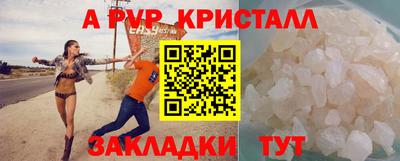 бошки Аргун