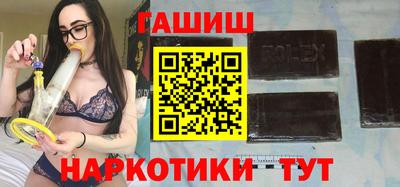 MDMA Апшеронск